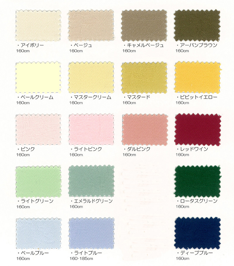＃301　シンデレラ　全色